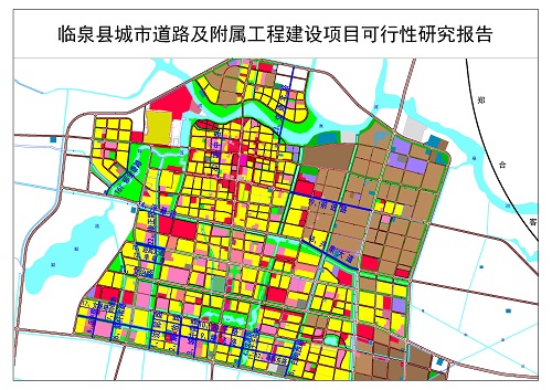 項(xiàng)目名稱：臨泉縣城市供水及配套基礎(chǔ)設(shè)施建設(shè)工程 可研 總圖500.jpg